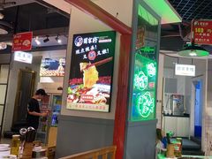-蛙一刀·麻椒鱼火锅(金仙桥店)