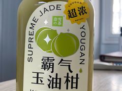 -奈雪的茶(印象城店)