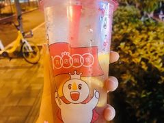 柠檬芦荟茶-蜜雪冰城(浙江大学店)
