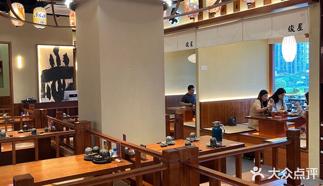 这里应该是萝岗环境最好的日料店吧