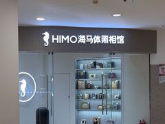 -海马体照相馆(大连罗斯福广场店)