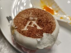 夹心流沙果酱包子-陶苏·品味融合川菜(龙湖源著天街店)