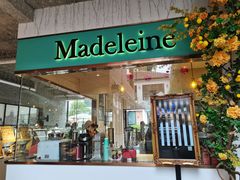 -Madeleine玛德琳(永平里店)
