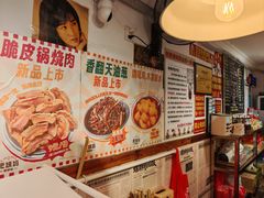 -柳州肥姨妈大骨螺蛳粉(双阳路店)