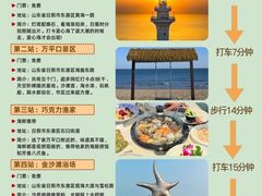 -巧克力渔家.小船海鲜胶东菜(万平口店)