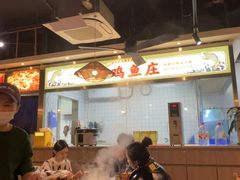 -阿鸡鱼庄·顺德鲜蒸小炒(亚运村店)