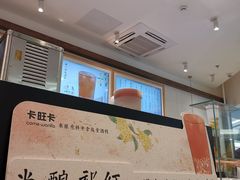 -卡旺卡(合肥瑶海万达广场店)