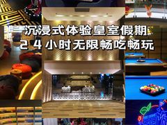 -皇室假期美食水疗会(春风路店)