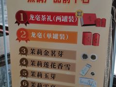 -张一元(总店)