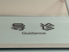 -登特口腔医院(鼓楼东街口店)