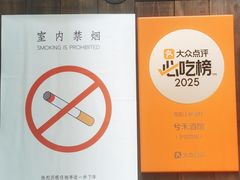 -兮禾酒馆(护国路店)