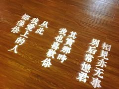 -周三的情书花园餐厅(江北店)