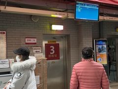 -北京市丰盛中医骨伤专科医院