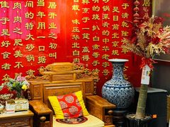 -砂锅居·始于1741(万丰路店)