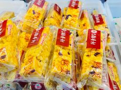 -北京稻香村(甘家口店)