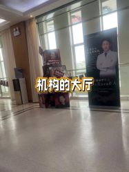 -坤如玛丽·医疗美容中心
