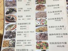 菜单-水乡人家私房菜(逢简店)