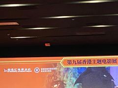 -和美电影艺术中心(万国城店)