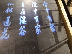 大堂-呷哺呷哺 黄金牧场 (欢乐谷店)