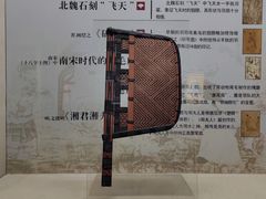 -中国扇博物馆