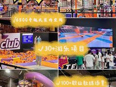 -Tenker Club弹刻极限主题公园 · 蹦床 · 团建 · 生日派对(大关店)