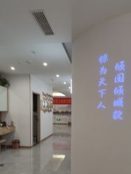 -艾尚妮·美容美体SPA