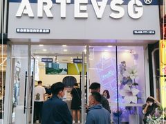 门面-ARTEASG啊T·新加坡奶茶(桂林路店)