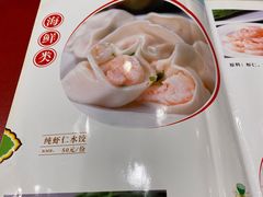 -陶然饺子城(天桥区店)