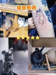 -極致刺青TATTOO STUDIO 私人订制