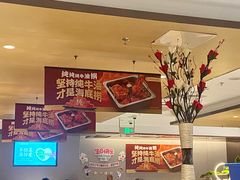 -海底捞火锅(枫蓝国际购物中心店)