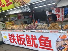 -大学城夜市