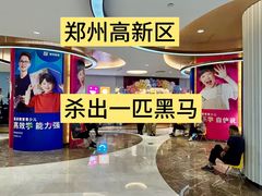 -英孚教育青少儿(高新公园茂中心)