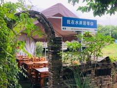 -水岸居湖景农家乐·阳澄湖大闸蟹