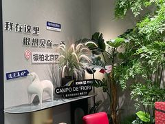 -红星美凯龙北京至尊MALL(东四环中路店)