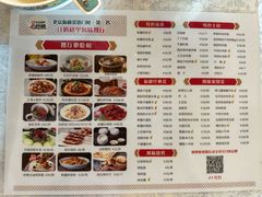 -汗腾格里·风味餐厅(新疆驻京办店)