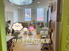 -婴智贝佳蒙特梭利早教托育中心(杨浦店)