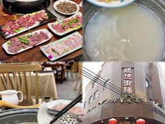 -御膳粥·牛乳粥底火锅·地道顺德菜(容桂店)
