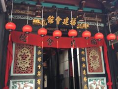 -马六甲鸡场街