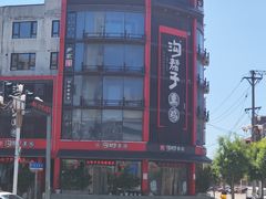 -沟帮子熏鸡集团旗舰店