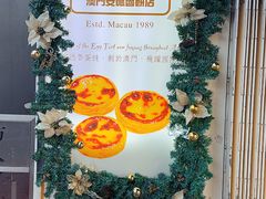 -安德鲁饼店(总店)