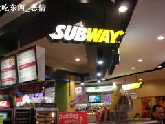 -赛百味SUBWAY(长宁龙之梦店)