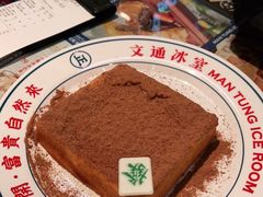 -文通冰室(温州万象城店)