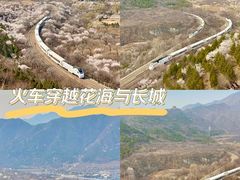-居庸关长城
