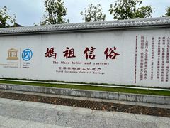 -湄洲岛