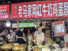 -正宁路小吃夜市