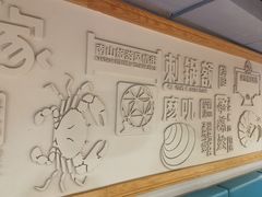 -海味当家·蒸锅海鲜(星海公园店)
