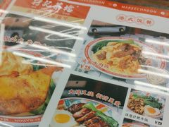 -孖记茶档·热腾茶餐(江南西plus店)