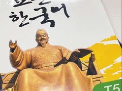 -首尔韩语培训中心·韩国留学