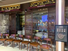 -山葵家·创意料理(EFC欧美广场店)