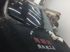 -XPEL（大望路超级旗舰店）(国贸店)